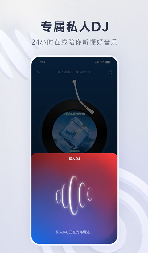 雪夜路灯下飘落的雪花与小提琴剪影壁纸