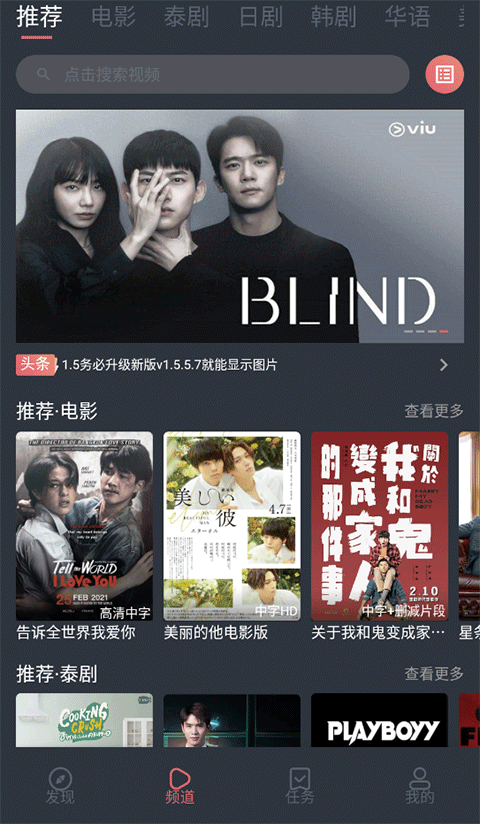 热带雨林瀑布下彩虹与藤蔓壁纸