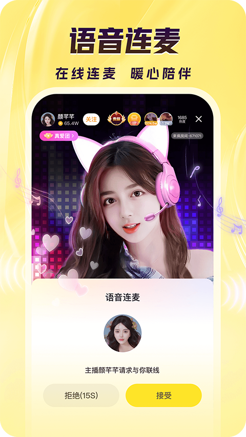 柴犬爪印踏出极光轨迹的星空动态壁纸