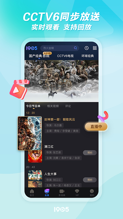 秋日枫林间小鹿与落叶的壁纸