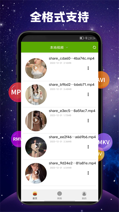 悬浮在空中的老式打字机与飘落信纸壁纸