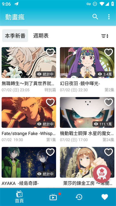 雪地中燃烧的篝火与极光交织壁纸