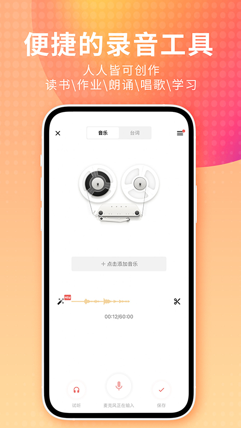 热带海滩椰树与橙色晚霞全景壁纸