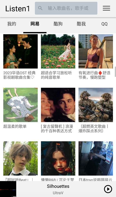 悬浮在空中的透明书页与羽毛笔壁纸