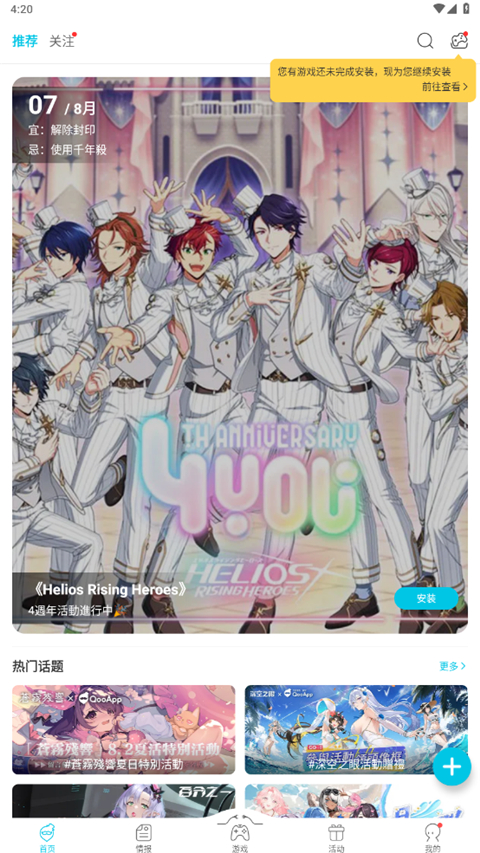 栖息在梧桐枝头的蓝冠知更鸟凝视远方的特写壁纸